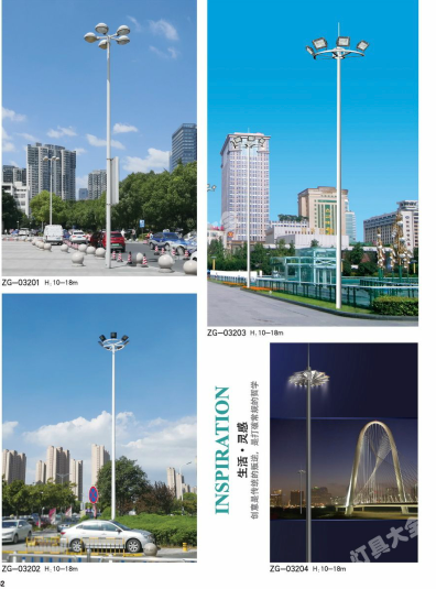 随州市城市高杆灯路灯太阳能路灯 - 排名