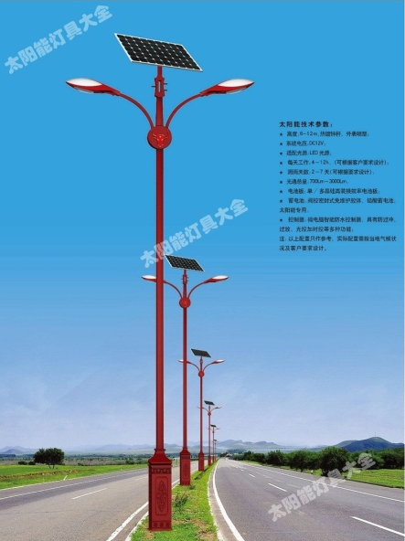 随州市8 米太阳能路灯Led路灯 - 哪里好